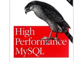 MySQL学习，高性能MySQL（第3版）！