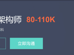 数据分析课程，百万大数据架构师一期2021年7月！