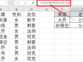 ​​​Excel技巧，隐藏数据的3个常见错误，解决方法在这里！