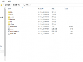​​mysql-5.7.17的最新安装教程！
