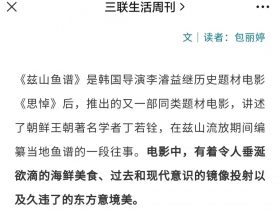 如何利用爱好赚钱：一个电影爱好者的变现思考！