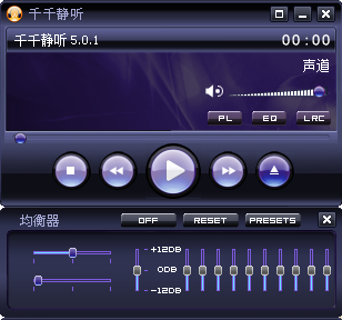 小众软件，千千静听（5.0.1）经典绿色便携版音乐播放器！