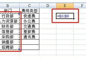 Excel技巧，Excel表格多行内容用逗号快速连接的技巧!