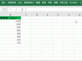 Excel技巧，别再一个个删除了！这几招，几秒搞定 ！