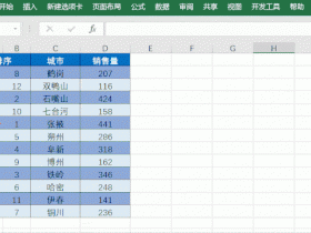 ​​Excel自动化神技，看完我就跪了！