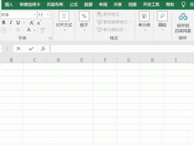 用了十几年Excel，这些「随机」函数，你居然才知道，不要太好用！ 