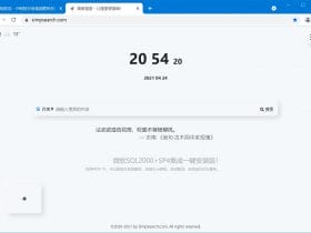 小众软件，Google Chrome 102.0.5005.115 x64 增强安装版！