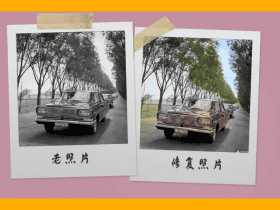 小众软件，​​神奇工具，黑白老照片在线秒变彩色修复照——Colorize Photos ！