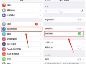 ​​iPhone耗电快？赶紧将这些设置关闭，一天一充够了！苹果用户需知 !