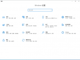 Win10专业版开启自带录屏功能的办法！