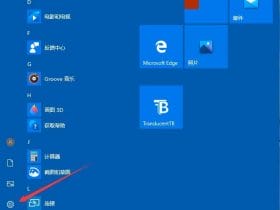 win10系统两种设置打印机的方式！