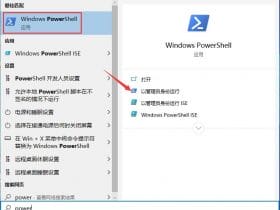 教你解决win10系统任务栏假死的办法！