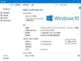 解决Win10更新提示组织管理问题！