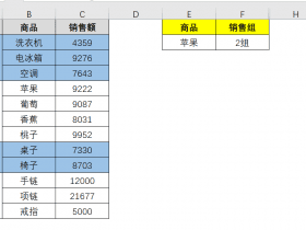 Excel​​合并单元格居然还能这样操作？