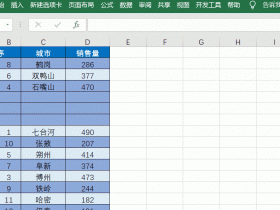 Excel多余空行太多，千万别一个个手动删除 ！