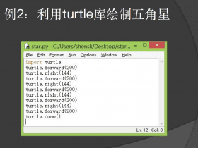 浙江大学的Python笔记火了！