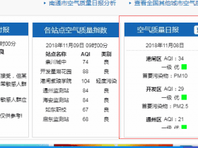 kettle抓取网页上的数据存储到数据表中!