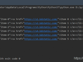 Python爬虫之xpath的基本使用（解析HTML详细介绍）！