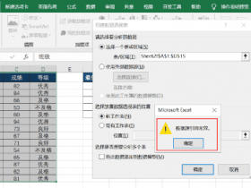 这些Excel数据透视表的小技巧，再不收藏就是你的错了！ 