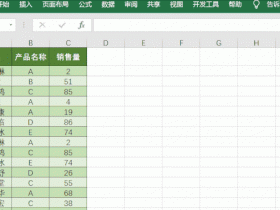 ​​删除重复值离不开这几个Excel小技巧，别告诉我你没用过！ 