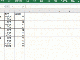 ​​Excel有哪些让人相见恨晚的小技巧？