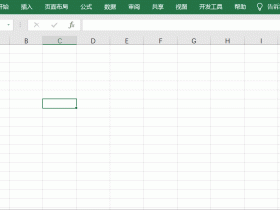 别光顾着埋头苦干，6个Excel实用技巧！