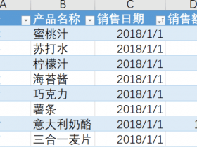 Excel三维动态地图，好炫！