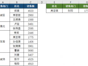 Excel中合并单元格困扰多年的难题，终于被我搞定了！ 