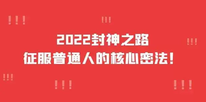 迅雷资源汇总：迅速转发收藏！