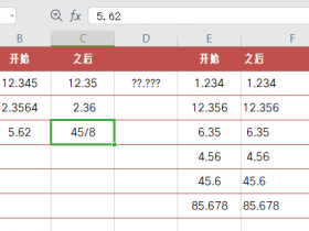 ​​Excel技巧，单元格自定义还能当作IF函数用？五种方法带你了解自定义用法！