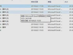 Excel​​如何通过VBA批量修改文件名！