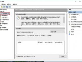 ​​win10系统怎么设置定时关机?