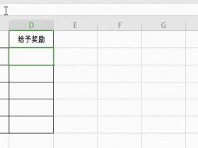 ​​Excel八种文本处理方法，替换、大小写转换、重复、查找…….