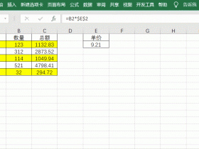 ​​Excel中的“三键客”，你知道吗？ 