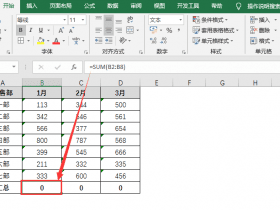 Excel常见的7个棘手问题，一次性解决! 