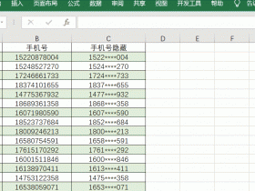 ​​9个实用的Excel删除技巧，你会几个？ 