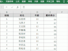 原来Excel条件格式这么好用，后悔没早点知道！