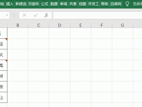 在Excel单元格中添加图片，这2招你要会！ 