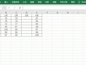 ​​Excel数据填充，你真的会吗？ 