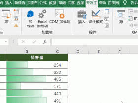 ​​让Excel表格自动排序！