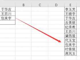 不要再Ctrl+C、Ctrl+V了，Excel转多行，就用这3种方法！