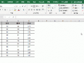 ​​Excel表格和图片互转，这两招超实用！