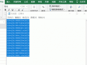 ​​连复制粘贴都用不好，千万不要说自己精通Excel ！