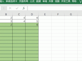 简单实用的Excel“错误提示”来了! 