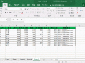​​这几种Excel隔行填充颜色，你喜欢哪种？ 