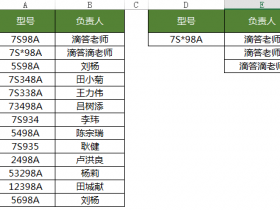 ​​Excel函数避坑指南，建议收藏！ 