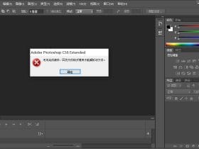 PhotoShop 支持 WebP 编辑 – WebPShop 插件下载!