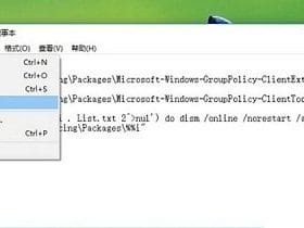 ​​解决win10家庭中文版没有组策略gpedit.msc！