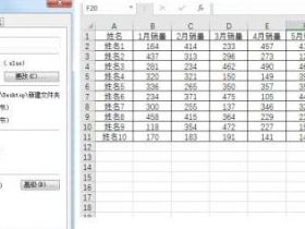 Excel变得很大很卡，眼看又要加班，用这3个方法快速缩小!