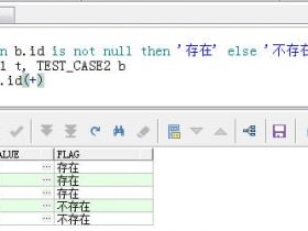 ​​mysql case when 嵌套子查询语句！